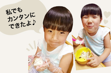 こだわり