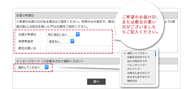 ⑨ご注文完了です！