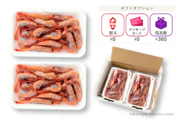 在庫なし 子持ち甘えび 500g 40 30尾前後 大 中サイズ 福井産 冷凍 福井の越前宝や 越前たからや