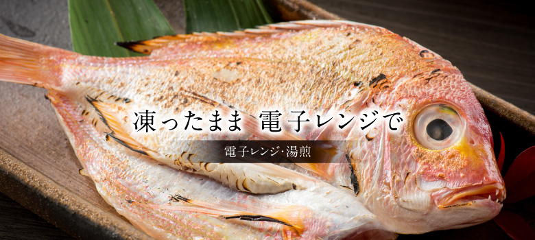 電子レンジ・湯煎