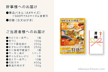panel-kaisen10-001