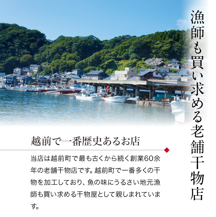 【定期購入】漁師も買い求める