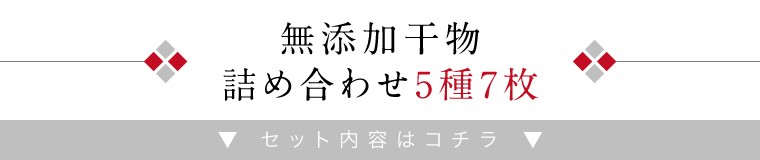 お魚晩ごはん5種7品-5種7品