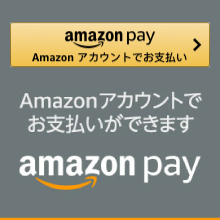 Amazon Pay