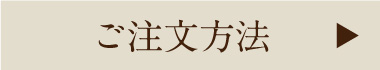 おさかな頒布会