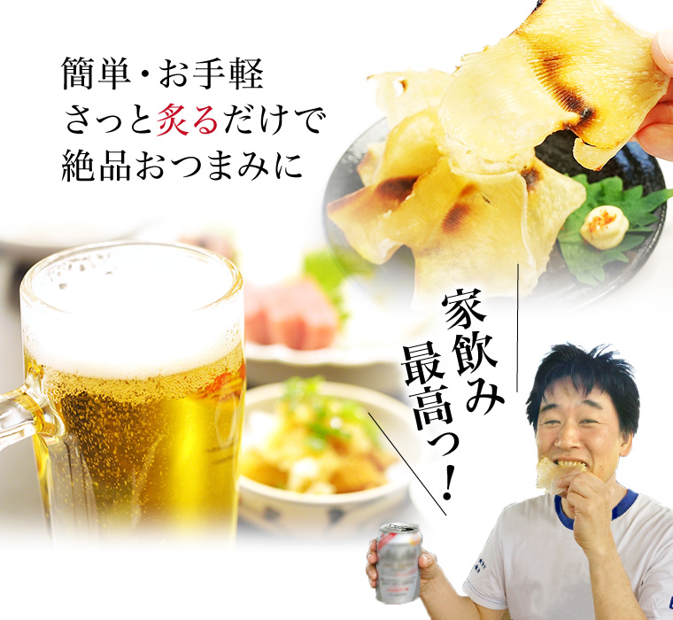 家飲み最高