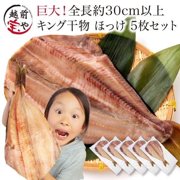 竹かご高級干物セット