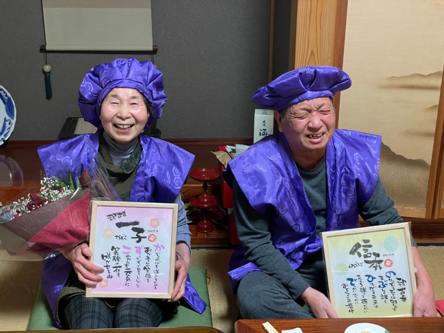 喜寿祝いって何 喜ばれるプレゼントの選び方 福井の越前宝や 越前たからや 喜寿祝いって何 喜ばれるプレゼントの選び方 福井の越前宝や 越前たからや