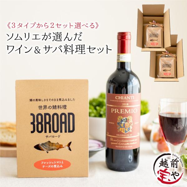 38wine01-001