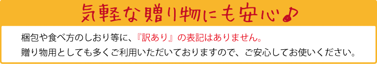 ボイルずわいがに姿-訳ありでもギフトOK