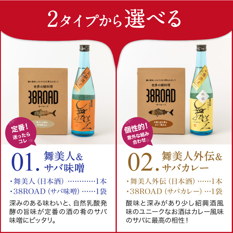 38sake01-001