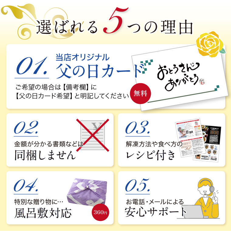 贈り物に選ばれる5つの理由