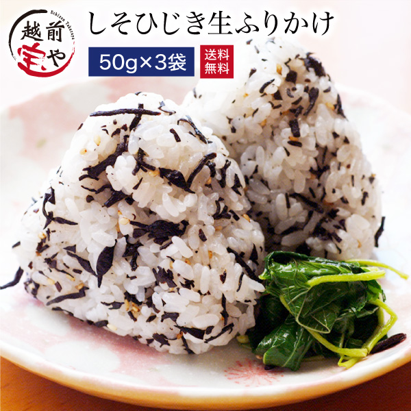 furikake-03-001