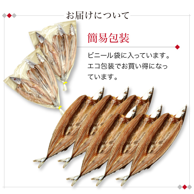 h-sanma-set