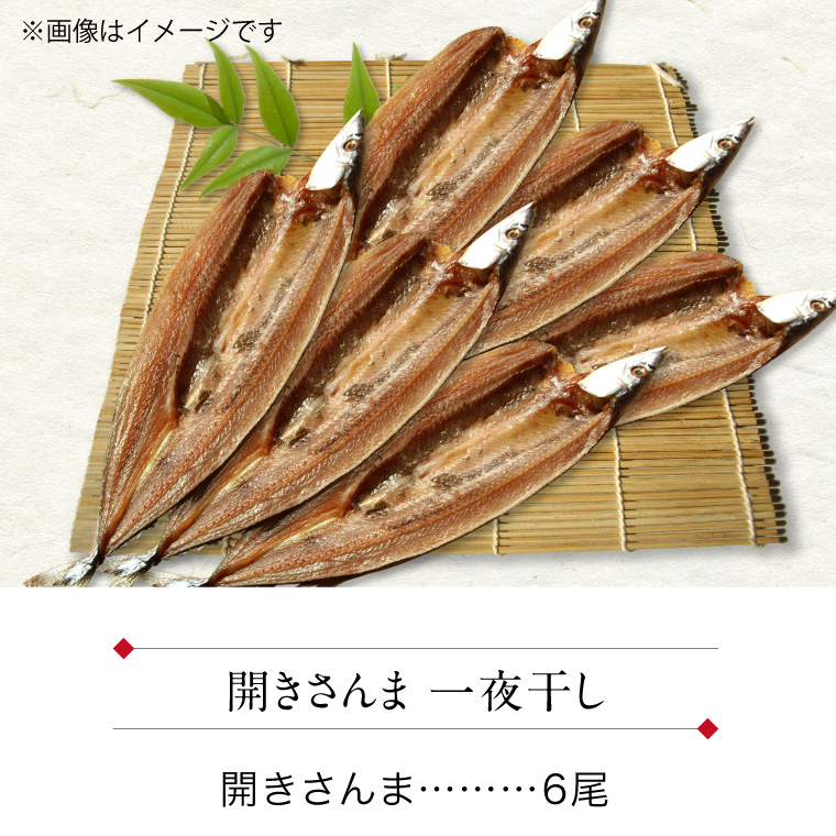 h-sanma