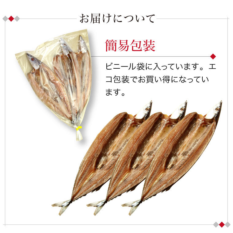 h-sanma3-set