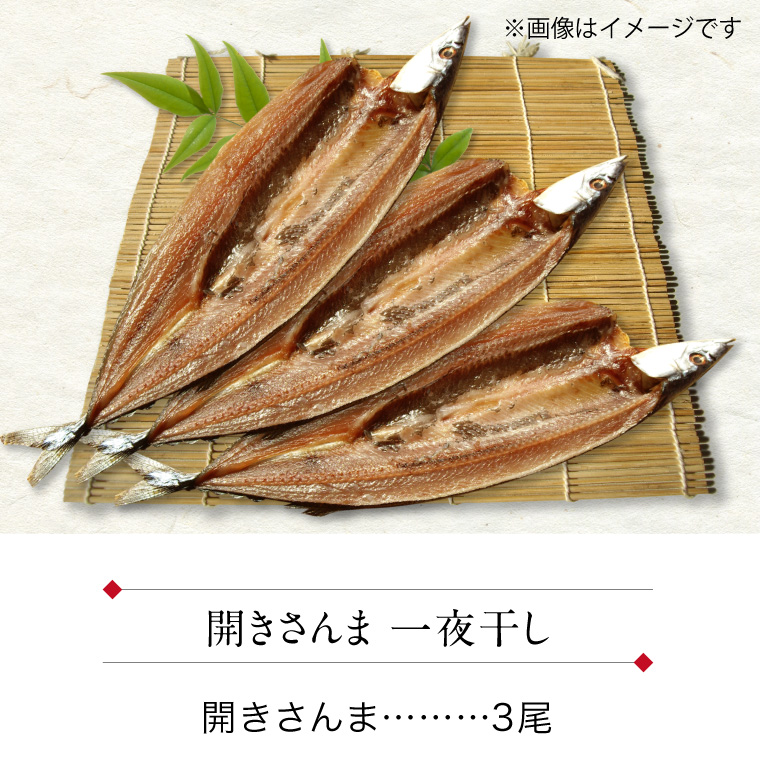 h-sanma3