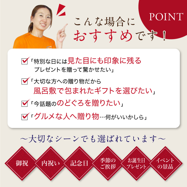七福神の宝箱-こんな人におすすめ