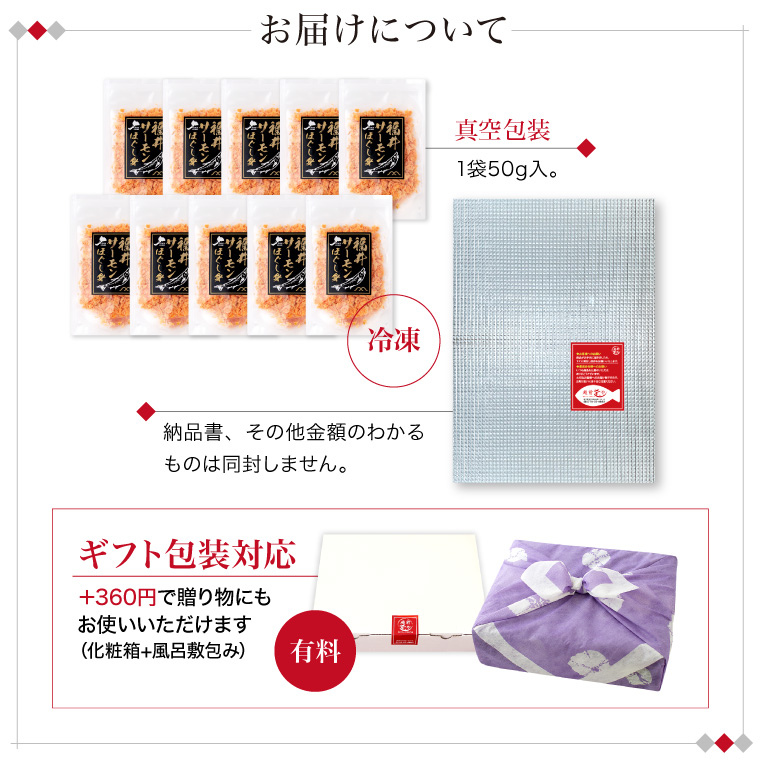 hogu-10-set