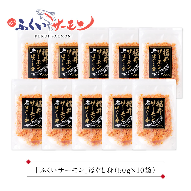 hogu-10