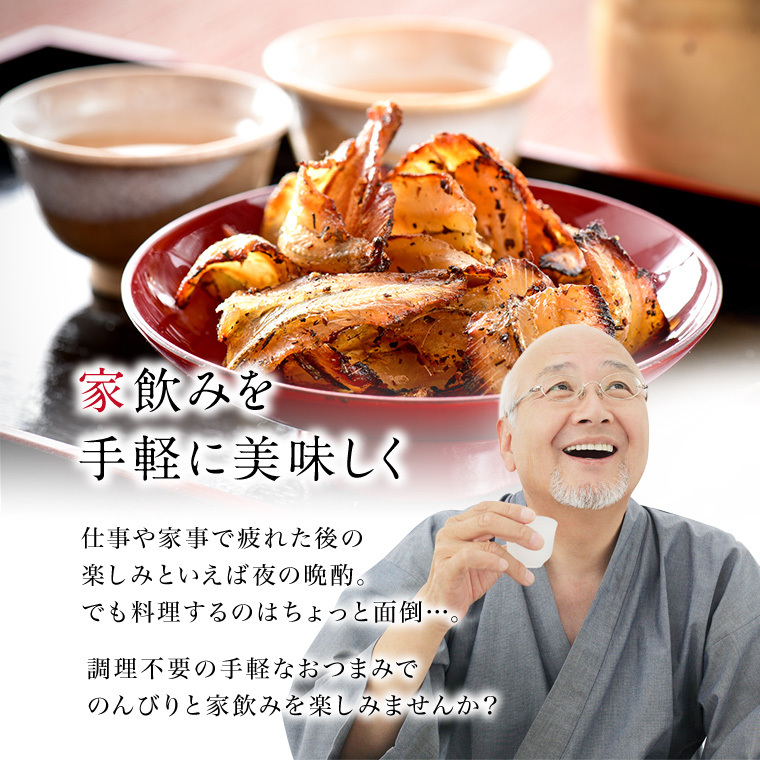 家飲みをもっと手軽に